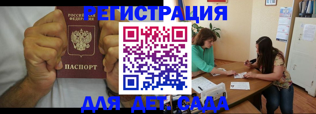 временная регистрация поиск в Кяхте