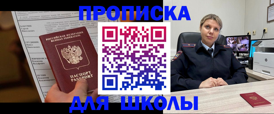 регистрация в Кяхте